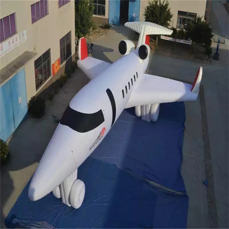 灵山充气模型飞机